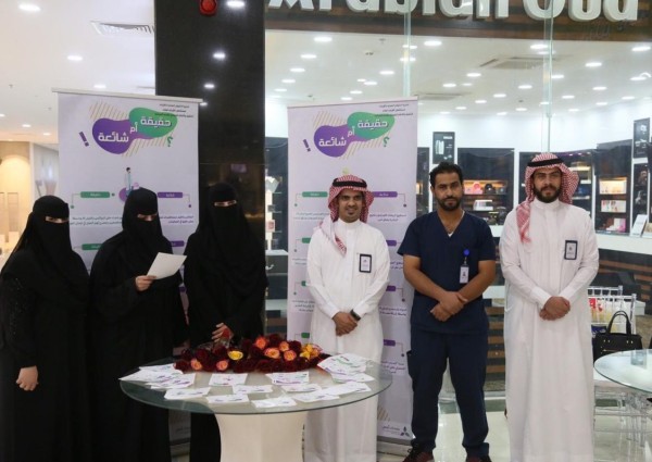 بمناسبة اليوم العالمي لصيدلي السعودي صحة القريات تقيم فعالية بعنوان ” صحتك أجمل”