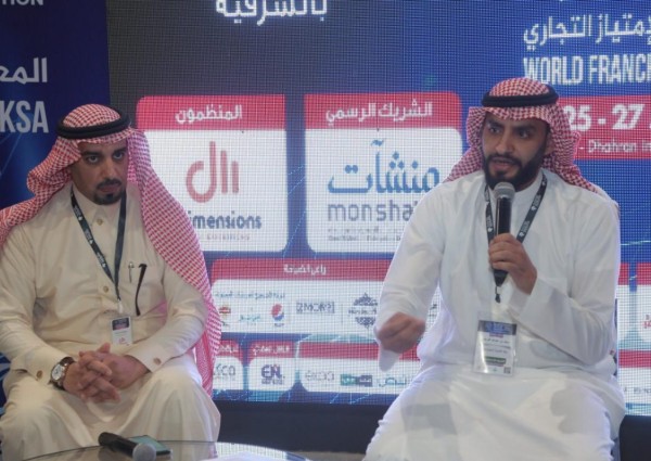 “الفرهود ” يكشف عن شروط التمويل والتسهيلات الجديدة للامتياز التجاري