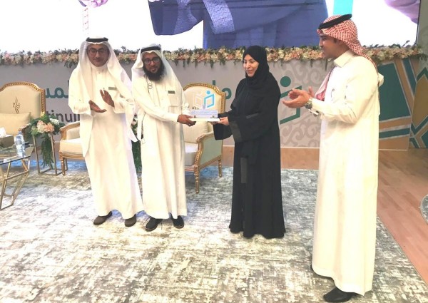 اختتام ملتقى التعليم المستمر الأول بحضور أكثر من 1000‪ مشارك ومشاركة والخروج بعدد من التوصيات الهامة