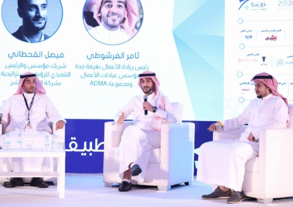 200 ٪ارتفاع سنوي في مبيعات الشركات السعودية العاملة في التجارة الإلكترونية