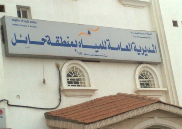 أهالي محافظة الحائط يناشدون المسؤولين باستئناف مشروع نقل المياه