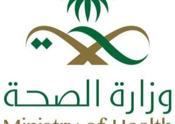 “الصحة” تعلن عن 2171 وظيفة للسعوديين فقط.. والتقديم يبدأ غدًا