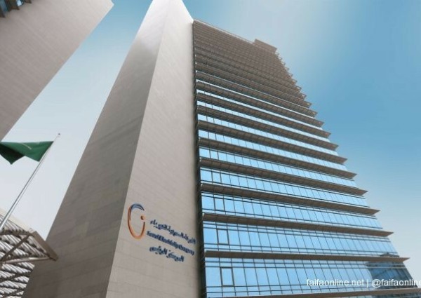 طريقة رسمية سريعة لمعرفة قيمة فاتورة الكهرباء قبل إصدارها