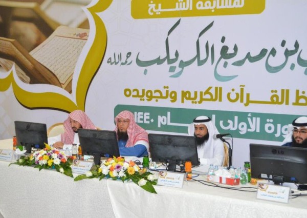 بشراكم تعلن انطلاق مسابقة الشيخ متعب بن مدبغ