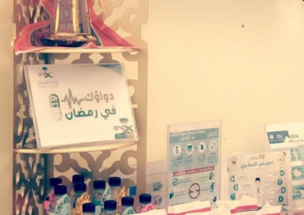 صحة حفرالباطن تطلق حملة توعوية شاملة في رمضان