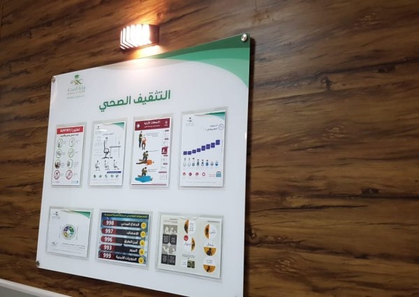 مستشفى املج العام ينهي خطته الاولى من مراحل تطوير الاقسام