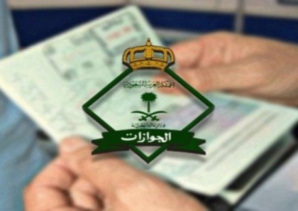 عقوبات رادعة تنظر المتأخر في الإبلاغ عن مغادرة من استقدمهم