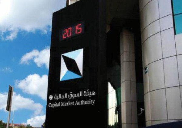 السوق المالية” تشتبه في تداولات مستثمرين على أسهم إحدى الشركات المدرجة