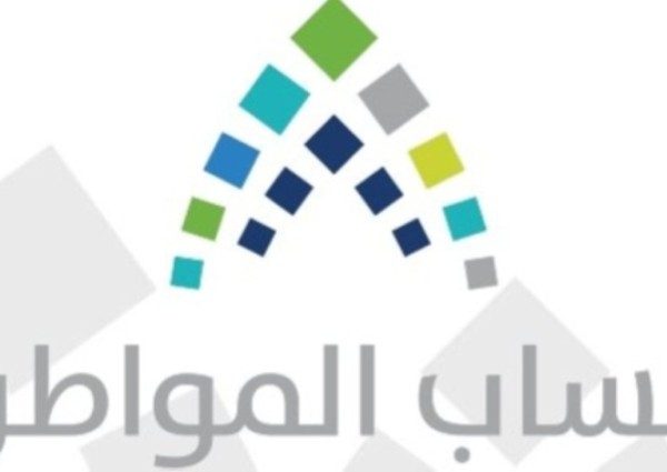 هل يزيد الدعم بسبب القروض؟.. توضيح من حساب المواطن