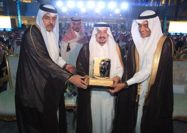 أمير منطقة الرياض يرعى حفلَ تخريج الدفعة السادسة عشرة من خريجي البكالوريوس والحادية عشرة من خريجي الماجستير