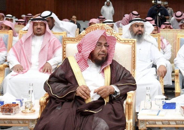 مدير عام حرس الحدود يرعى حفل توزيع جوائز مسابقة حفظ القرآن الكريم في نسختها العاشرة