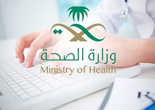 الصحة” تحدد شروط نقل المطلقات والأرامل وزوجات العسكريين