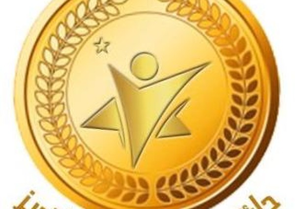 محافظ خليص يدشن جائزة المحافظة للتميز بحلتها الجديدة