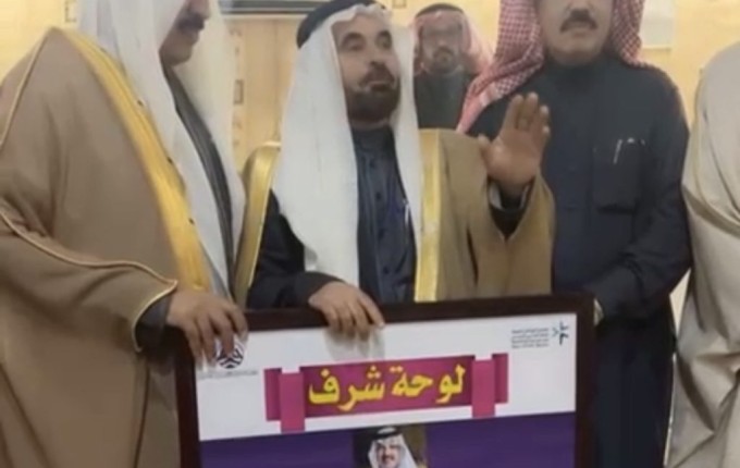 جمعية جاة لإصلاح ذات البين بمنطقة حائل  تكرم  الأعضاء الفخريين بالجمعية نظرا لدعمهم السخي  الذي اسهم في تعزيز أثر المبادرات والمسئوليه المجتمعية