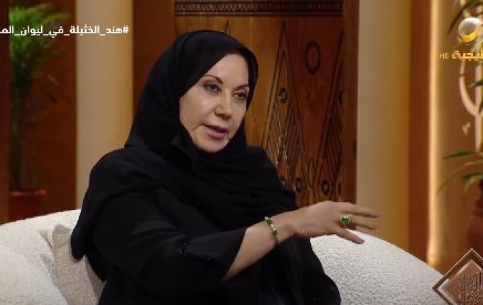 “تزوج 37 زوجة قبل أمي!”.. الدكتورة هند الخثيلة تكشف تفاصيل عن حياة والدها (فيديو)