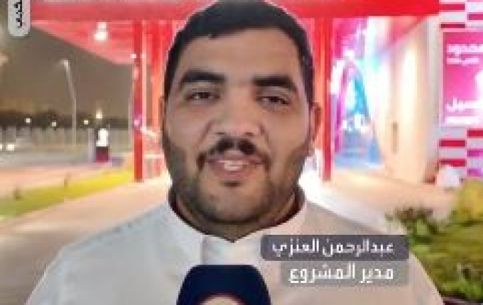 من 45 دقيقة إلى 3 دقائق.. كيف غيرت شركة سعودية مفهوم غسيل السيارات في الخرج؟ (شاهد)