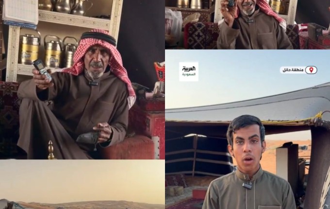بين نار القهوة وأثير الراديو.. يوميات رجل سعودي في صحراء المملكة: حياتنا أصبحت أكثر سهولة بفضل مجهودات الدولة  (شاهد)
