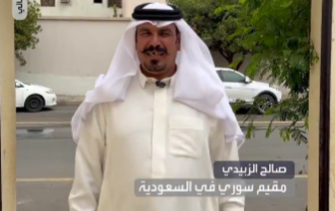 “هالدولة الله يعز حكامها ويعز شعبها”.. مقيم سوري “منزله بلا باب” في حائل ويكشف عن السبب (شاهد)