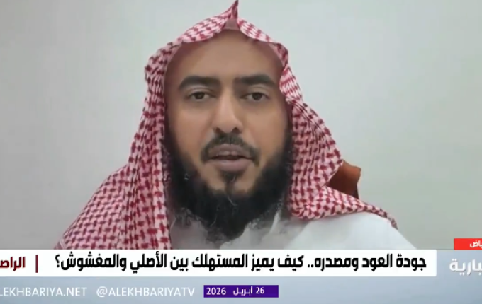 مليون ريال للكيلو الواحد.. مختص في العود يكشف أسرار “النوادر” ويحذر من 4 حيل للغش (شاهد)