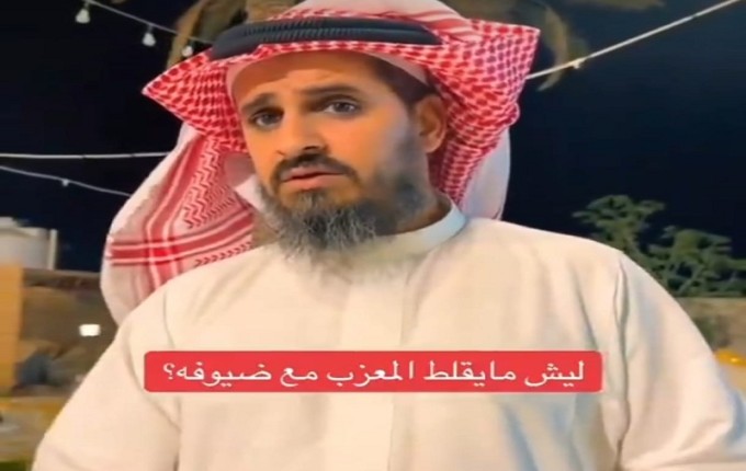 بالفيديو: مواطن يوضح سر عدم تناول المعزب “الطعام” مع الضيوف في مجالس المناسبات
