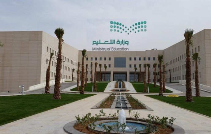التعليم يلغي إلزامية ساعات الدوام الموحدة للمعلمين مع بدء العام الدراسي الجديد