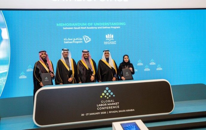 توقيع شراكة استراتيجية بين أكاديمية ريف و”سخاء”