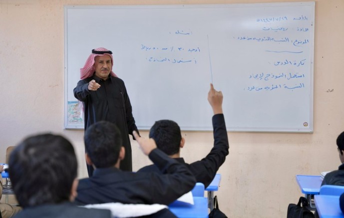 ​بدء الدوام بمدارس الجوف الساعة 9:30 صباحاً خلال شهر رمضان