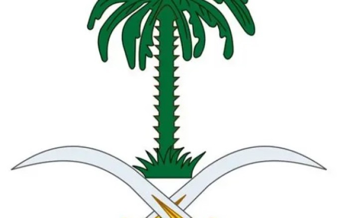 وفاة الأميرة نوره بنت عبدالعزيز بن عبدالرحمن آل سعود