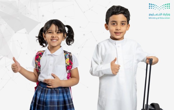 تعليق الدراسة في أبها والباحة والأحساء.. غدا