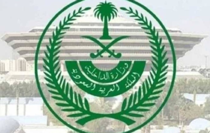 احذر.. 100 ألف ريال غرامة ومصادرة المركبة لناقلي حاملي تأشيرات الزيارة لمكة والمشاعر