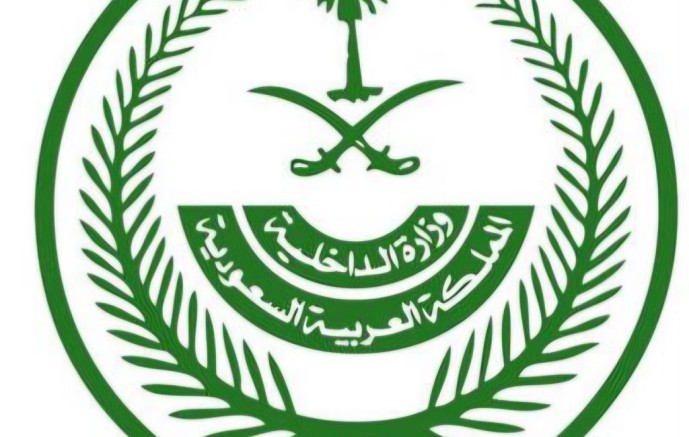 تحذير رسمي: تأشيرات الزيارة لا تسمح بالحج وضرورة الالتزام بالأنظمة