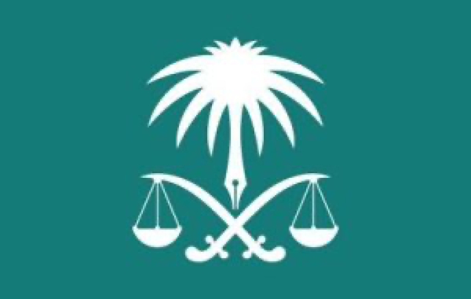 رسالة حاسمة من النيابة العامة: إثارة النعرات القبلية جريمة.. والعقوبة في انتظار مرتكبها