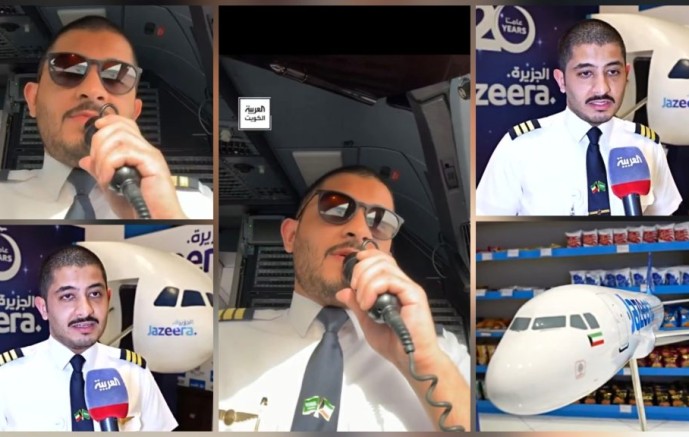 نسأل الله أن يديم الأمن على السعودية الغالية.. طيار كويتي يكشف تفاصيل رسالة وداعه المؤثر لمطار الدمام (شاهد)