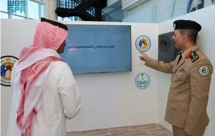 “لا حج بلا تصريح”.. حرس الحدود يعزز الوعي بأنظمة الحج في جدة