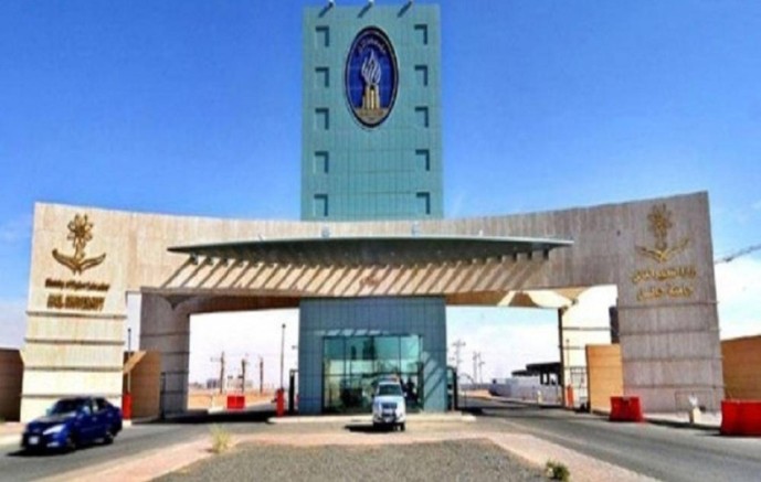 جامعة حائل تعلن تعليق الدراسة الحضورية غدًا الخميس