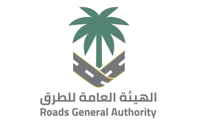 الهيئة العامة للطرق تواصل رفع كفاءة التنقل لضيوف الرحمن