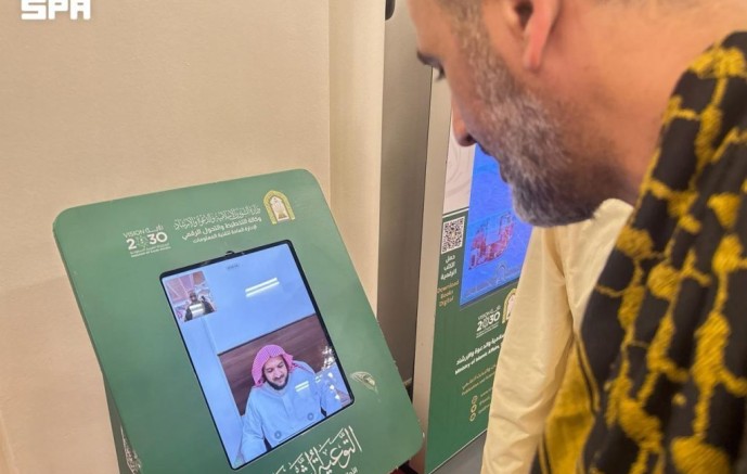 “الشؤون الإسلامية” تتيح التواصل المباشر مع العلماء والمترجمين لخدمة الحجاج