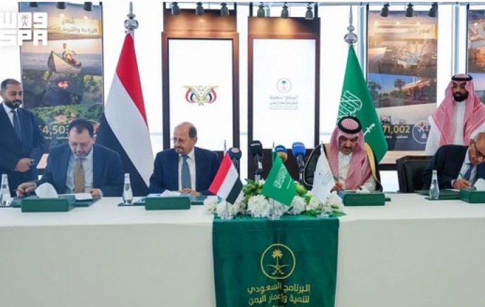 السعودية تدعم كهرباء اليمن بمنحة مشتقات نفطية بقيمة 150 مليون دولار
