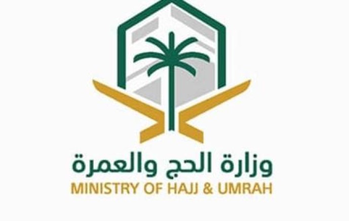 إيقاف 21 شركة عمرة استعداداً للموسم الجديد وتعزيزاً لجودة الخدمات