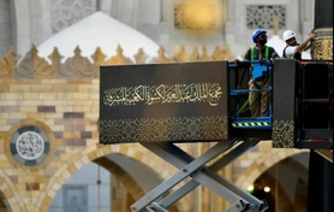 في مشهد مهيب.. بدء تجهيز كسوة الكعبة المشرفة الجديدة داخل المجمع