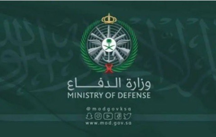 وزارة الدفاع: خلل فني وراء انحراف صاروخ أُطلق من اليمن وسقوطه قرب الحدود