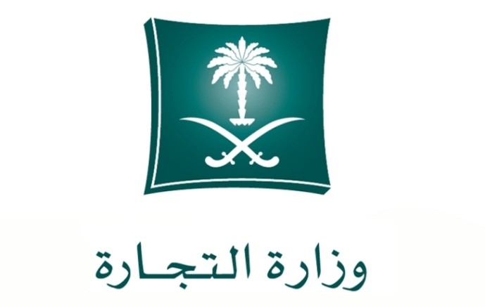 “التجارة” تُغلق 12 معمل مياه مخالفًا في جدة بعد عمليات رصد وتحري