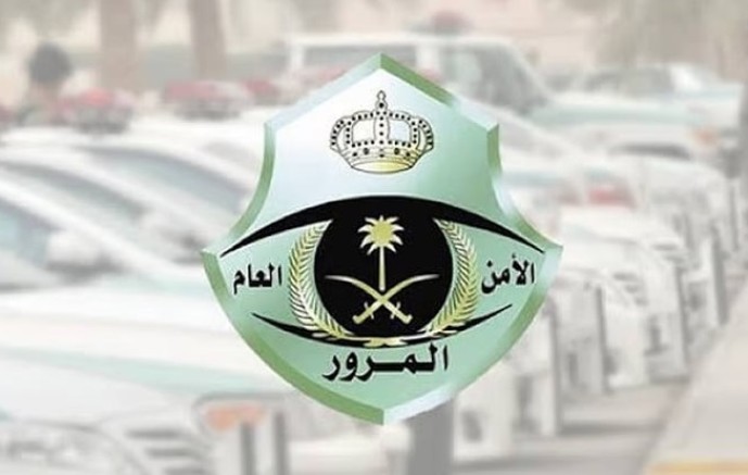 المرور: الذكاء الاصطناعي والتقنيات الحديثة عززت جودة الخدمات الأمنية والإنسانية
