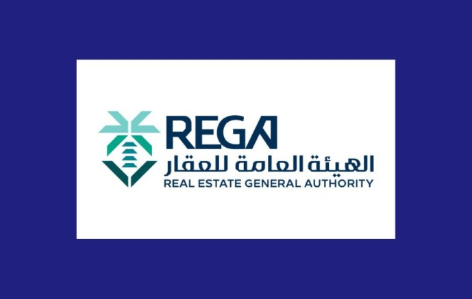 هيئة العقار تحذر من التعامل مع غير المرخصين: تحقق من الرخصة قبل تحويل الأموال
