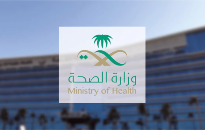 الصحة: رضا المستفيدين يتجاوز 83% وأكثر من 30 مليون مستخدم لتطبيق «صحتي»