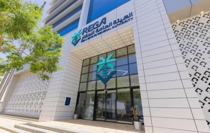 «العقار» تحذّر من قرب انتهاء مهلة التسجيل العيني الأول لأكثر من 459 ألف قطعة عقارية في الرياض ومكة والمدينة