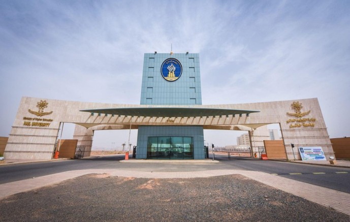 جامعة حائل تبدأ استقبال طلبات التحويل الخارجي للعام الجامعي 1448هـ