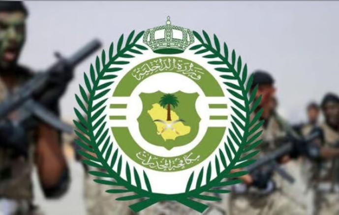 القبض على مروجين للمخدرات في المدينة المنورة وتبوك وإحالتهما إلى النيابة العامة