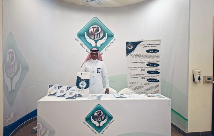 معهد أطياف المجتمع العالي للتدريب يزف 132 خريجا وخريجة في تقنية الأجهزة الطبية بجازان