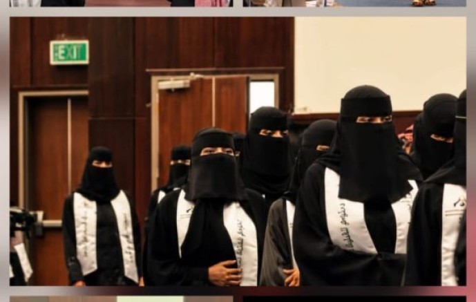 معهد أطياف المجتمع العالي للتدريب يزف 132 خريجا وخريجة في تقنية الأجهزة الطبية بجازان